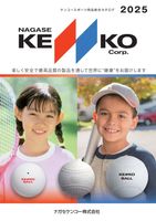 2025 iKZPR[(nagasekenko) \tg{[E\tgejXE{b` 싅pifW^J^O