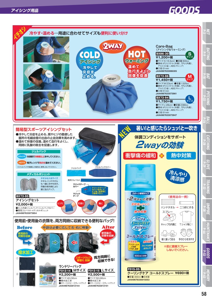ユニックス 野球その他 Water-Vacumer “たまらんネット” BX76-33 好評受付中 ユニックス 野球その他 Water-Vacumer “たまらんネット” BX76-33 好評受付中
