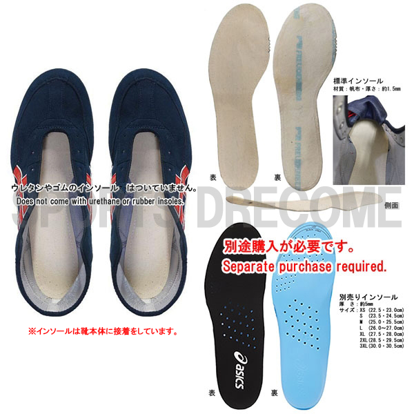 アシックス(ASICS) イージーオーダー レスリングシューズ EX-EO