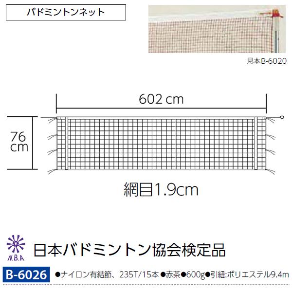 花連0924