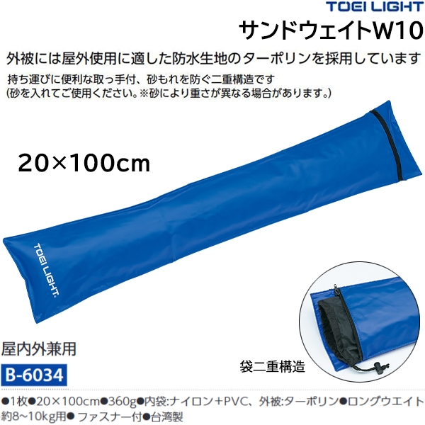 TOEI LIGHT(トーエイライト) 拡声器TS711 B-3080