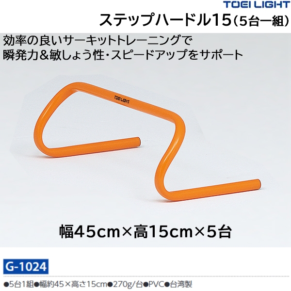 ダークブラウン 茶色 TOEI LIGHT トーエイライト リボンロッド30 TOEI LIGHT G1343 返品種別A 