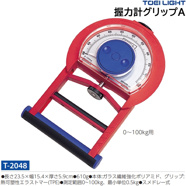 宅送] cocoromaショッピング店TOEI LIGHT トーエイライト 水温計 B
