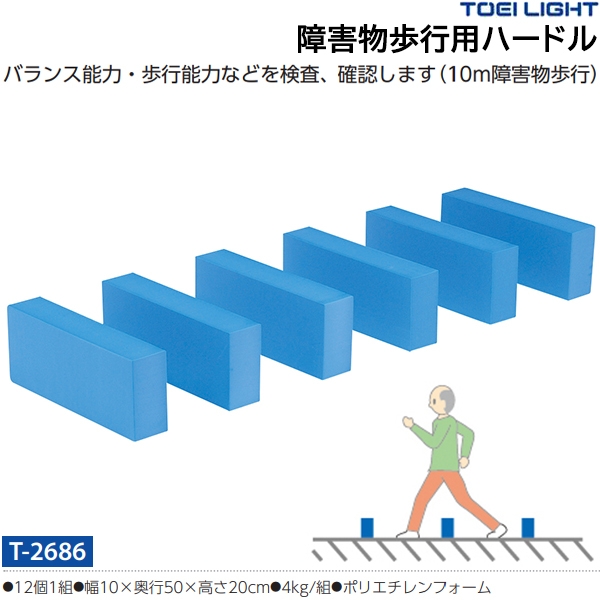 9504円 グランドセール トーエイライト 簡易式ジャンプシート T-2598 9504円 グランドセール トーエイライト 簡易式ジャンプシート T-2598
