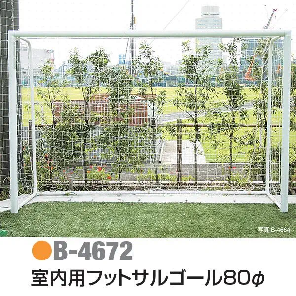 B-4672