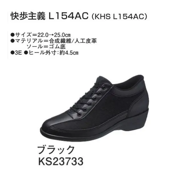 KS23733