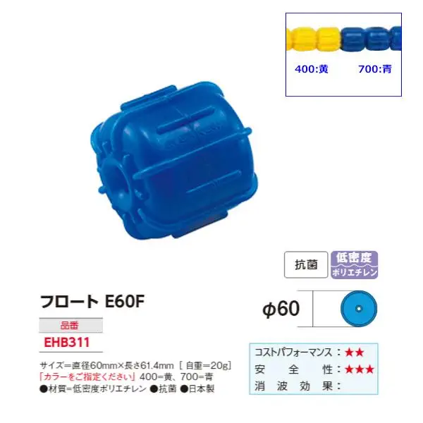 EHB311