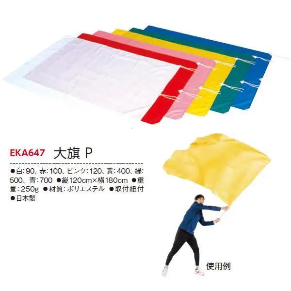 EKA647