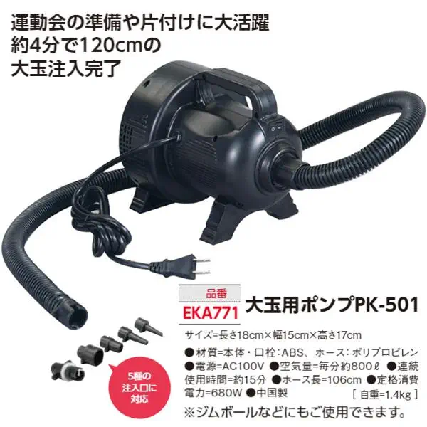 EKA771