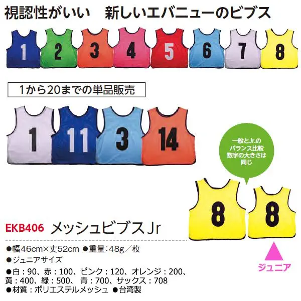 EKB406