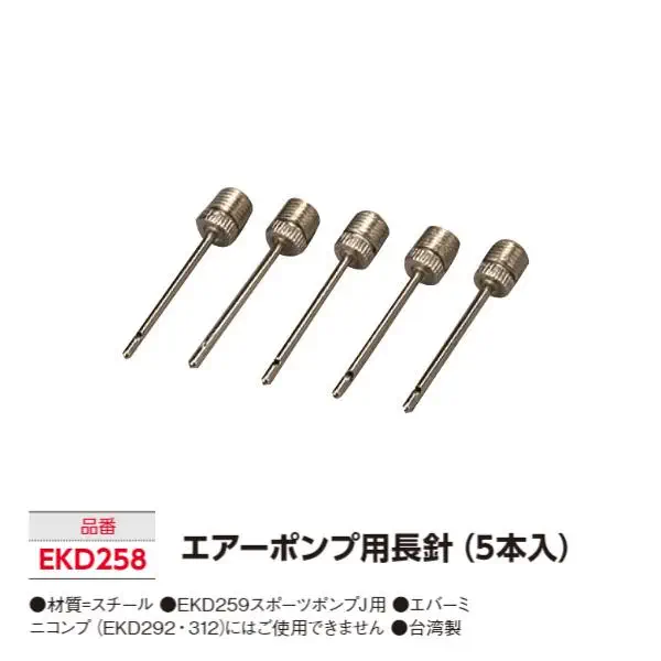 EKD258