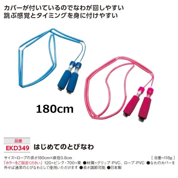 EKD349