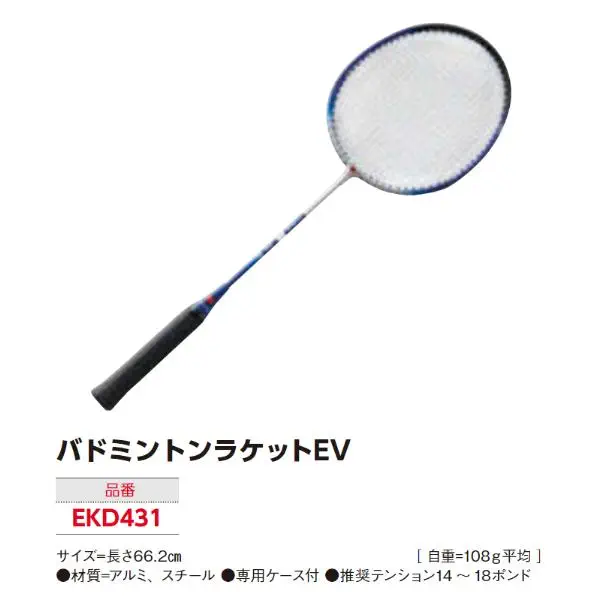EKD431