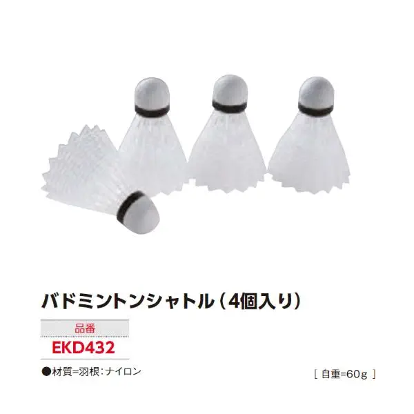 EKD432