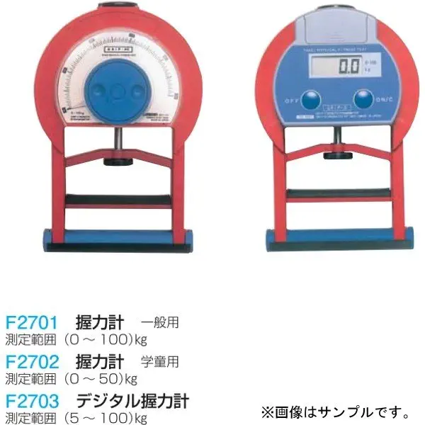 F2701