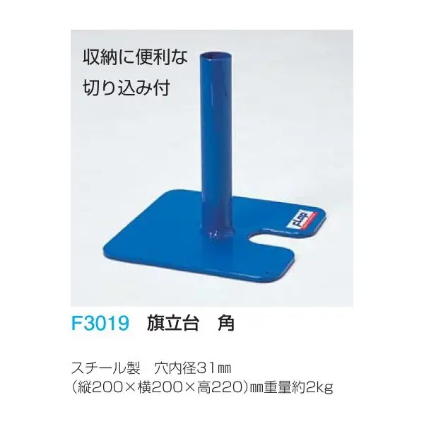 F3019