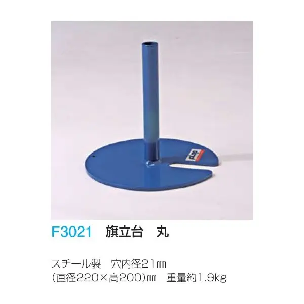 F3021