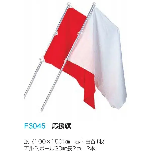 F3045