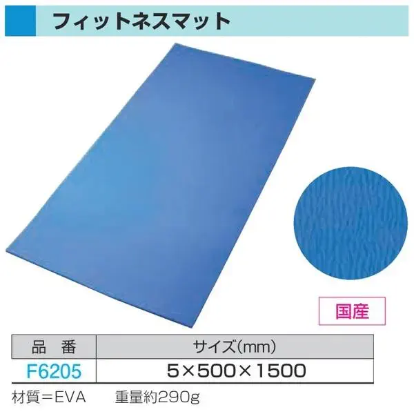 F6205