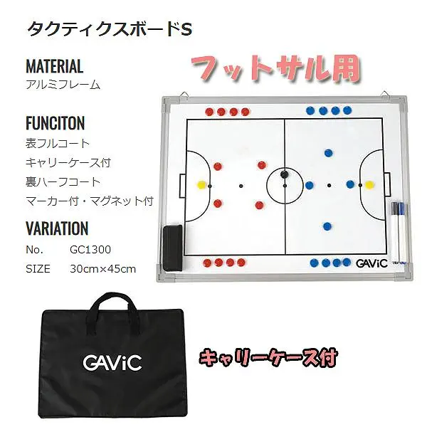 GC1300