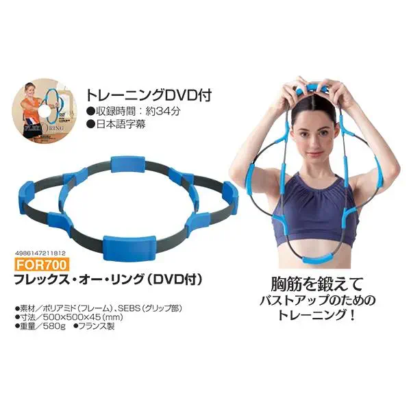 FOR700