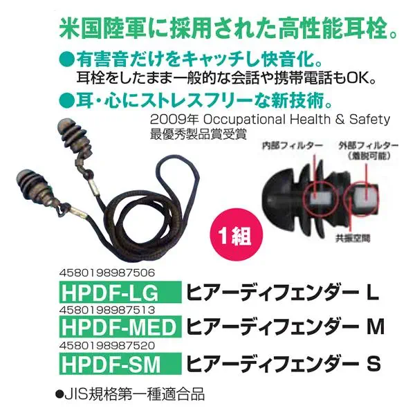 HPDF-SM