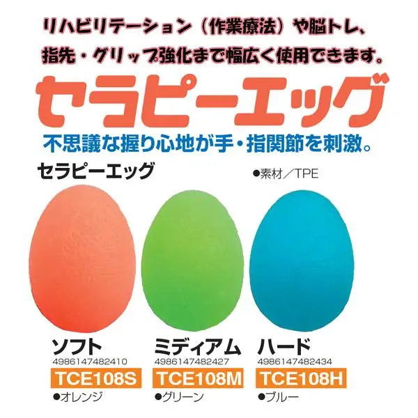 TCE108M