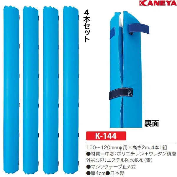 K-144