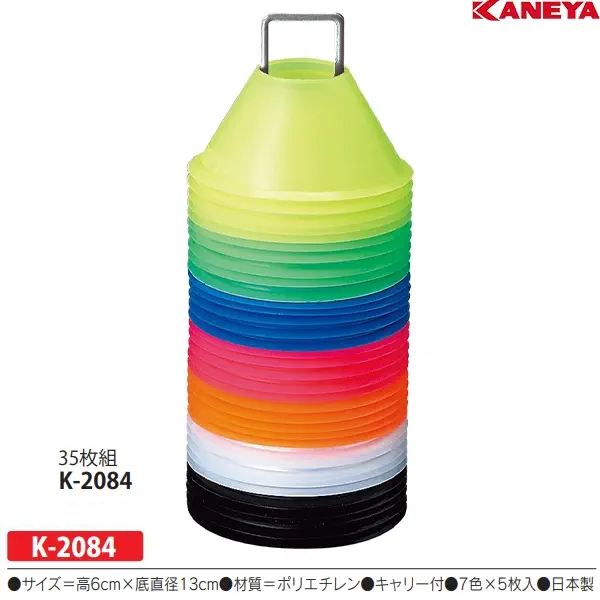 K-2084