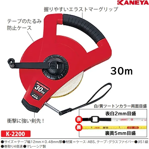 K-2200