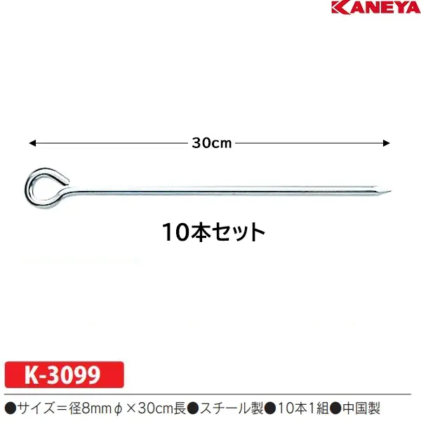カネヤ(KANEYA) SPORTS-DRECOME.COM ONLINE SHOP - SPORTS