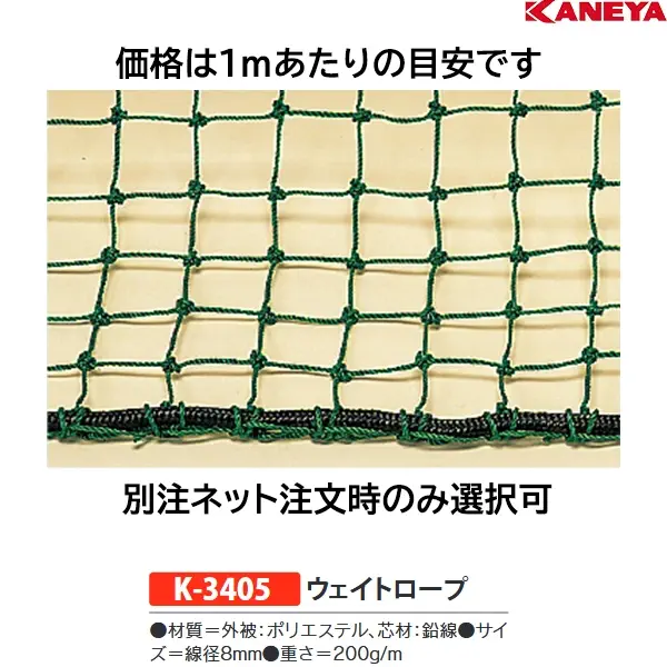 カネヤ(KANEYA) SPORTS-DRECOME.COM ONLINE SHOP - SPORTS