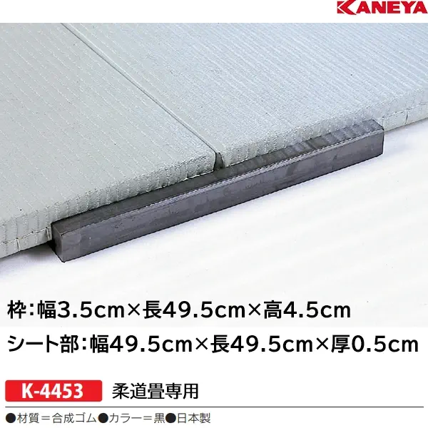 K-4453