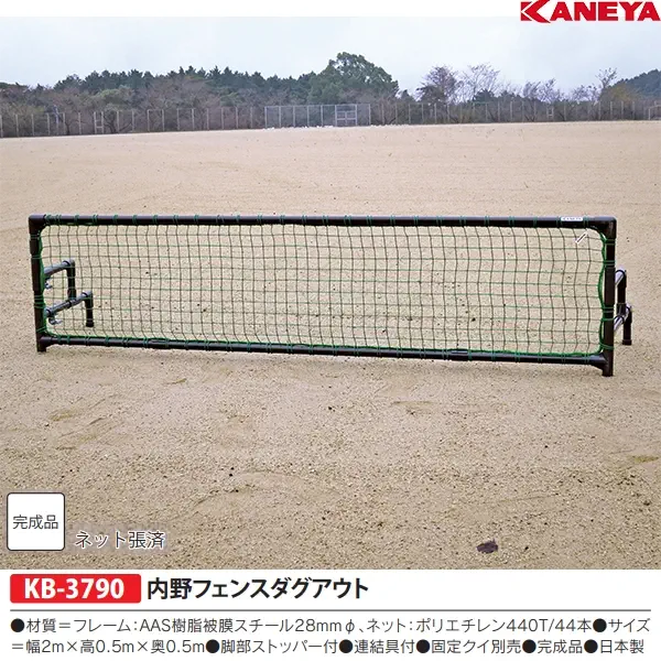 KB-3790