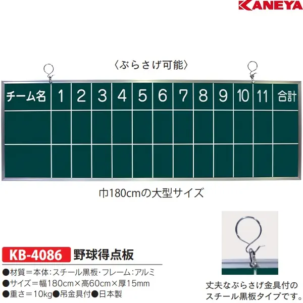 KB-4086