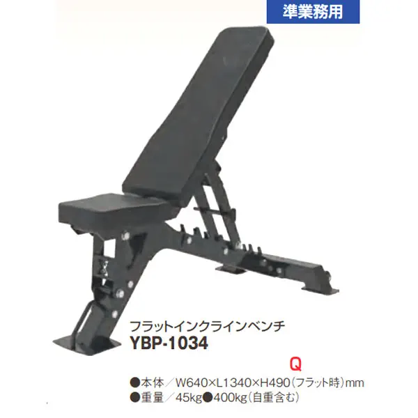 YBP-1034