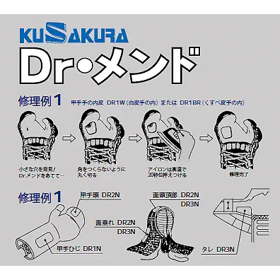 DR1W