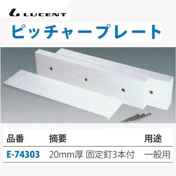 E74303