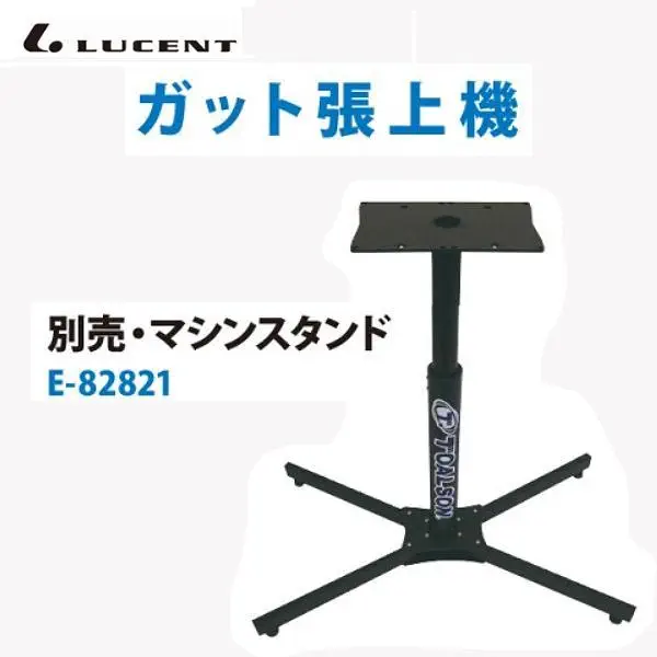 E82821