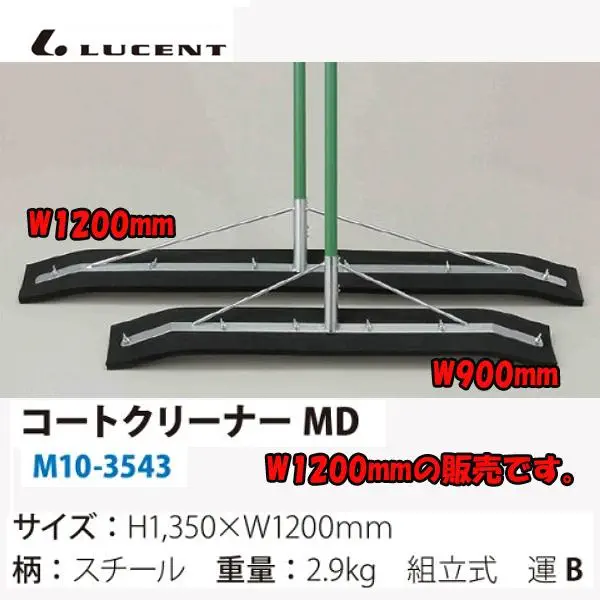 M103543