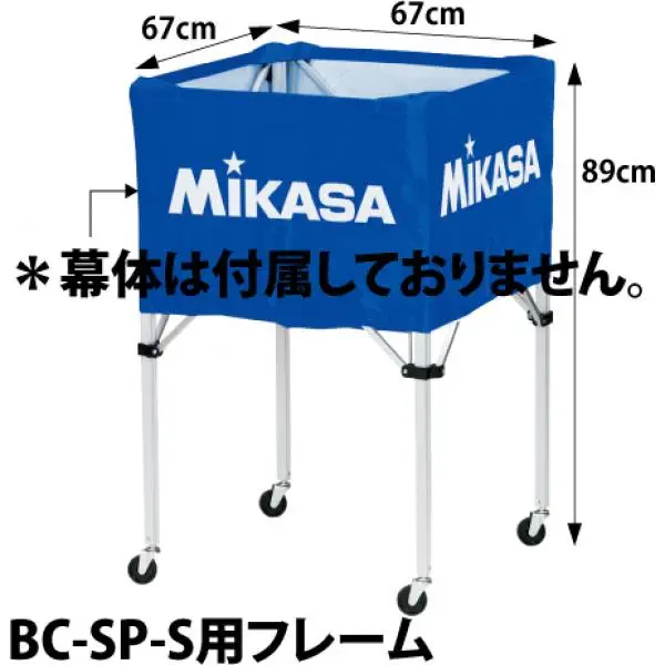 BCFSPS