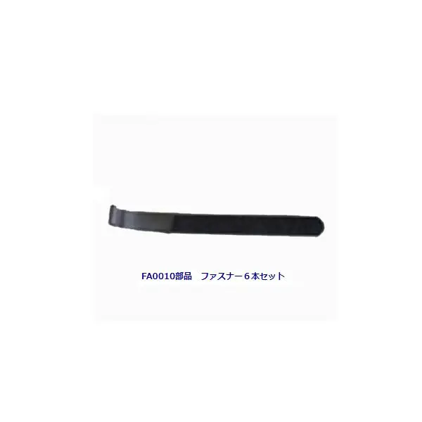 FA0018-01