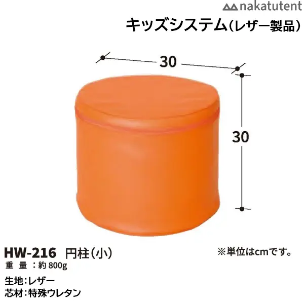 HW-216
