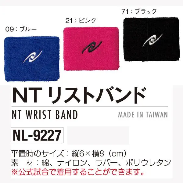 NL-9227