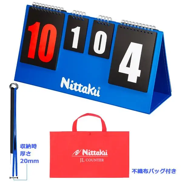 NT-3731