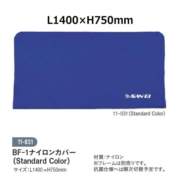 11-031