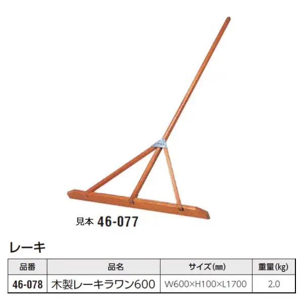 46-078