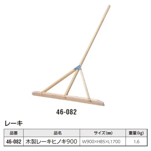 46-082