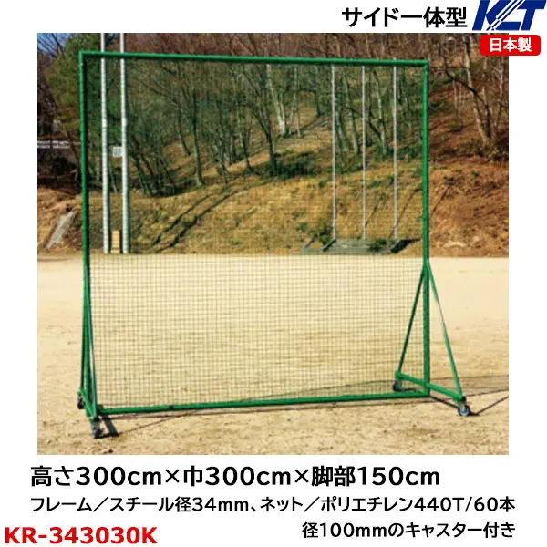 KR-343030K