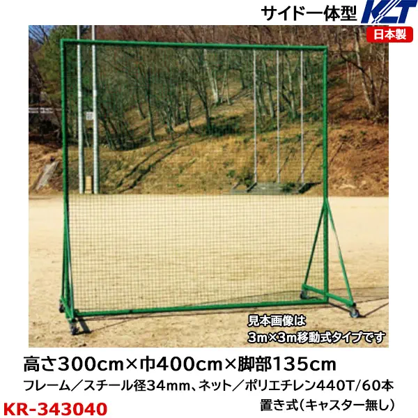 KR-343040